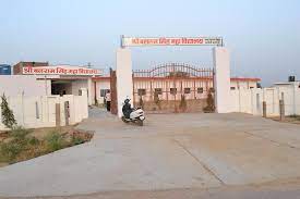 Sri Balram Singh Mahavidyalaya